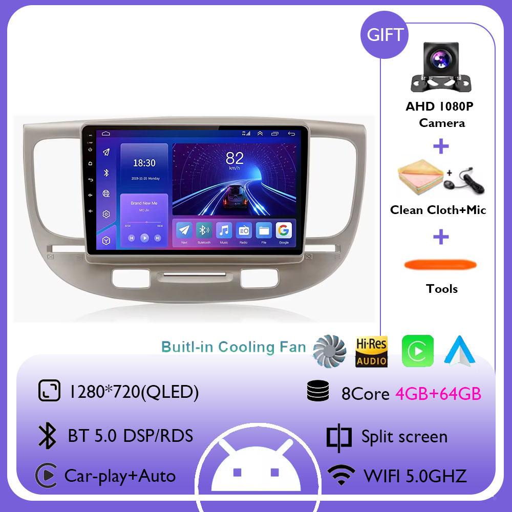 Android 14 For Kia RIO 2 RIO2 2005-2011 Car Radio Multimedia Stereo Navigation Wireless Carplay Android Auto GPS 5G Wifi Screen