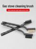 Stainless Steel & Copper Wire Cleaning Brush with Handle
