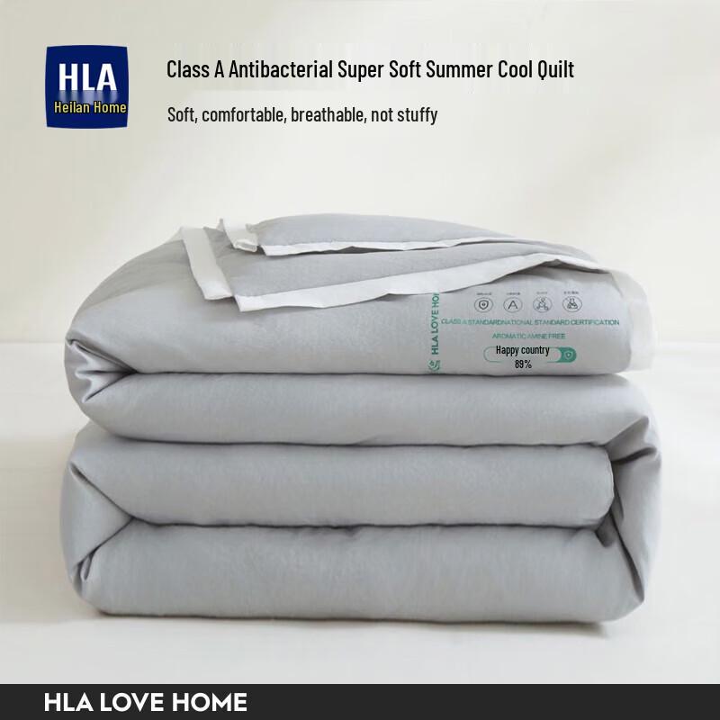 

Antibacterial Soy Fiber Cooling Comforter