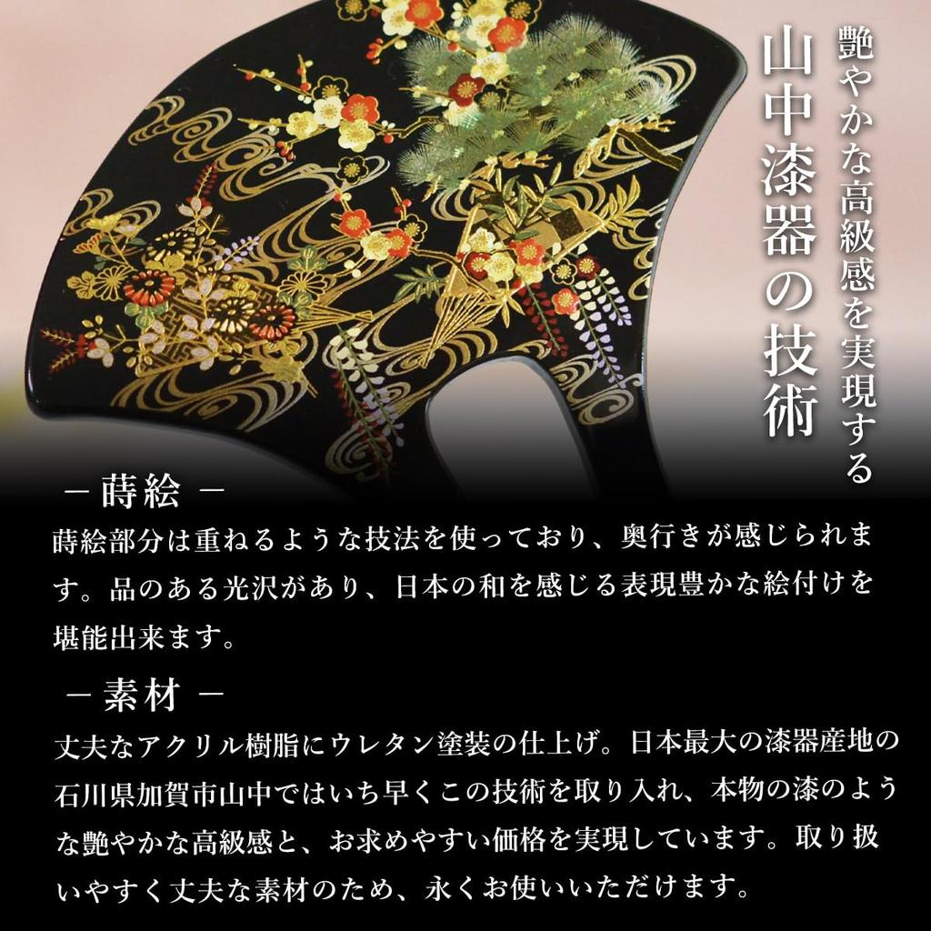 Dento Honpo Lacquerware Kanzashi by Featuring Authentic Lacquerware by Yamanaka Available In and This Kanzashi Features a Ginkgo Leaf Perfect for