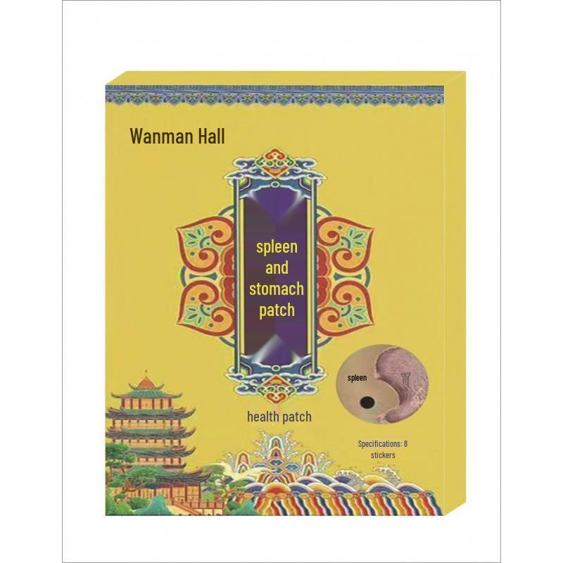 Wanmantang Spleen & Stomach Health Patch - 8 Patches