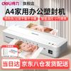 Deli A4 Thermal Laminator CN Plug (adapter Included)