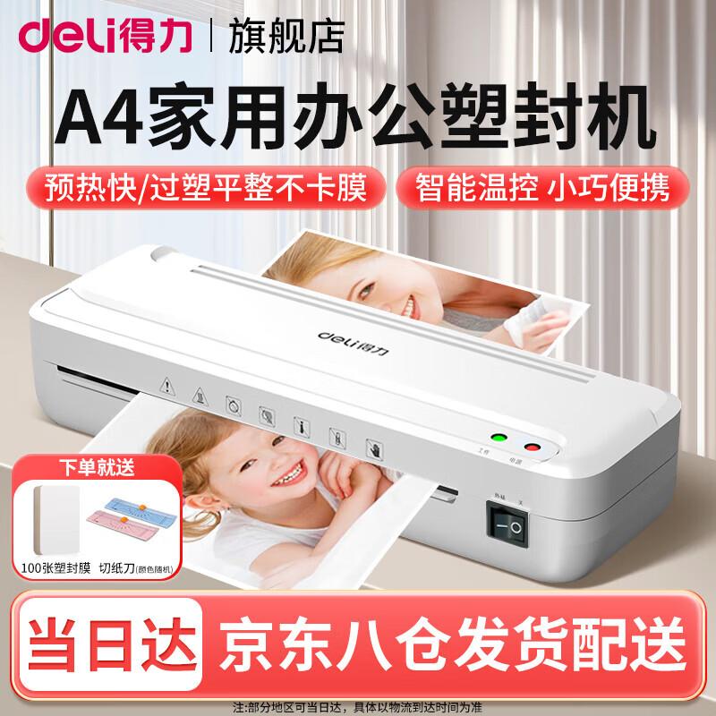Deli A4 Thermal Laminator