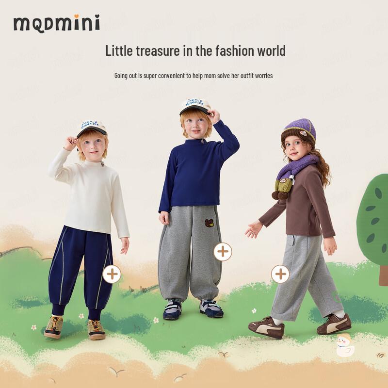 MQDMINI Kids' Anti-Static Antibacterial Mock Neck Long-Sleeve T-Shirt