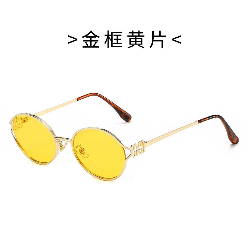 New round frame metal sunglasses women's fashion high sense anti-blue sunglasses round frame personality