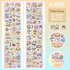 Healing The Valley/Playhouse/Skiing To Go in Autumn and Winter/Daily Clock in/This Is Delicious Flash Sand Sticker Roll