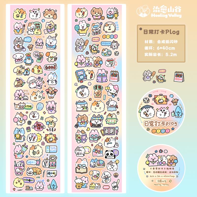 Healing The Valley/Playhouse/Skiing To Go in Autumn and Winter/Daily Clock in/This Is Delicious Flash Sand Sticker Roll