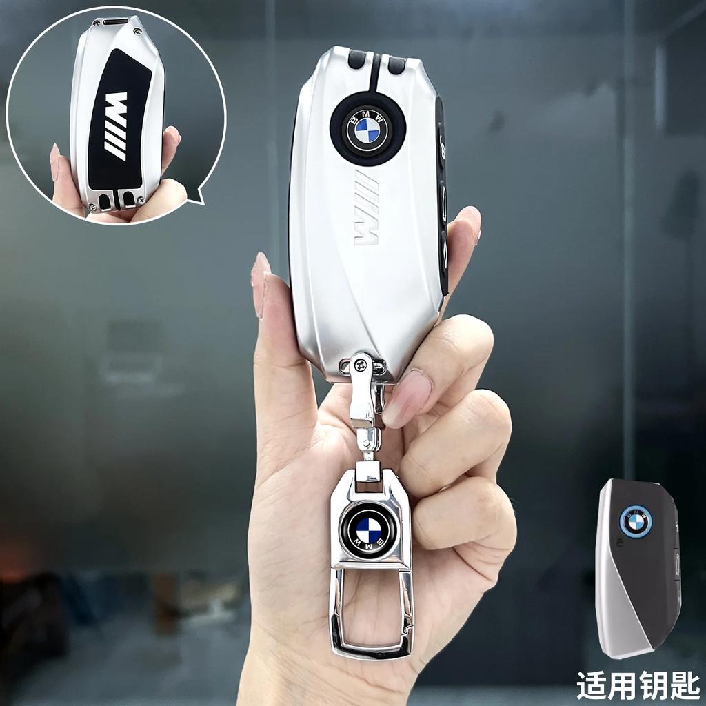 Car Key Case Cover Shell For BMW i7 X7 G07 5 7 Series iX X1 X5 G70 G09 XM U06 G81 M3 Protected Fob Accessories