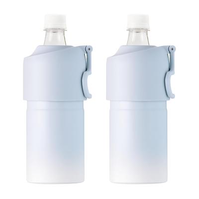 Atlas Water Bottle Keeps 500ml and 650ml Water Bottles Cold and Vacuum with Folding 2-Piece Holder, Hot, Insulated, Handle, Bottle-in-Bottle Storage,