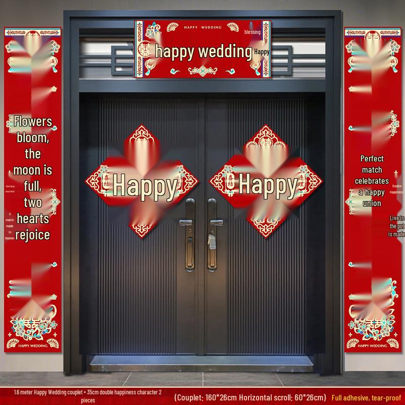 Wedding Door Joy Couplets: Groom's Rural Gate Rice & Bride's Arrival Sticker Set