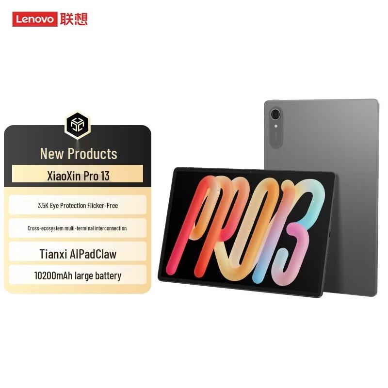 Lenovo Xiaoxin Pad Pro 13-inch AI Tablet (CN version)