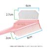Sanbi Industrial Made in Japan Hair Dye Brush K-60 (Beige Pink)
