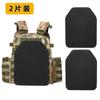 2 Stück Taktische Ballistische Platteneinlagen Stichfeste Weste Stoßdämpfendes Schnittschutzpolster 30,5x23,5x2cm Schwarz