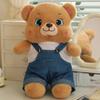 New Doll Warm Hearted Cute Little Rabbit Brown Bear Doll Plush Toy Doll Doll