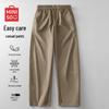 MINISO Men's Youth Fashion Straight-Leg Casual Pants