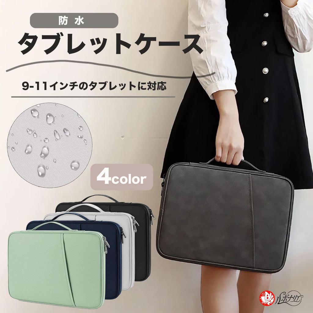 Rubonarie iPad Pro 11-inch Shockproof Case (Green)