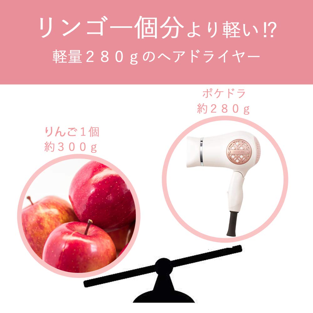 Koizumi Hair Dryer Mini Dryer Pokedra Milky White KHD-9730/W