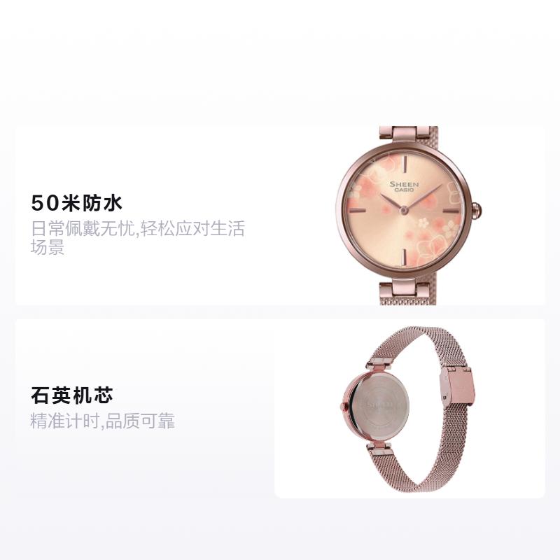 Casio SHEEN Series Japanese Cultural Gift Box Peach Blossom Series Simple Quartz Movement Stainless Steel Strap Japanese and SHE-C110CGM-4AUPFHD