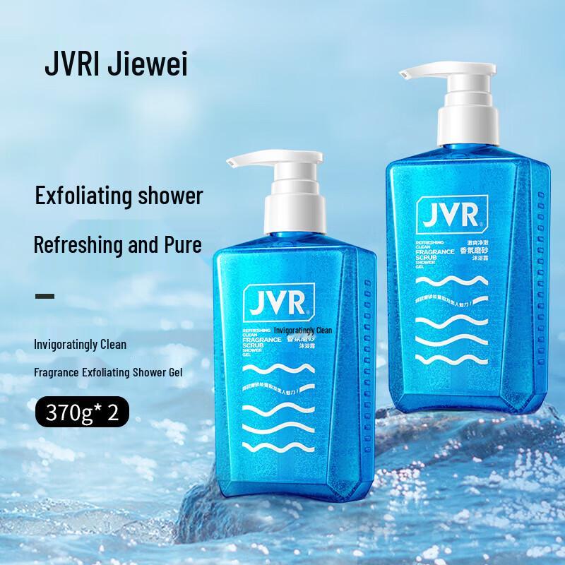 JVR Men s Passion Fragrance Shower Gel