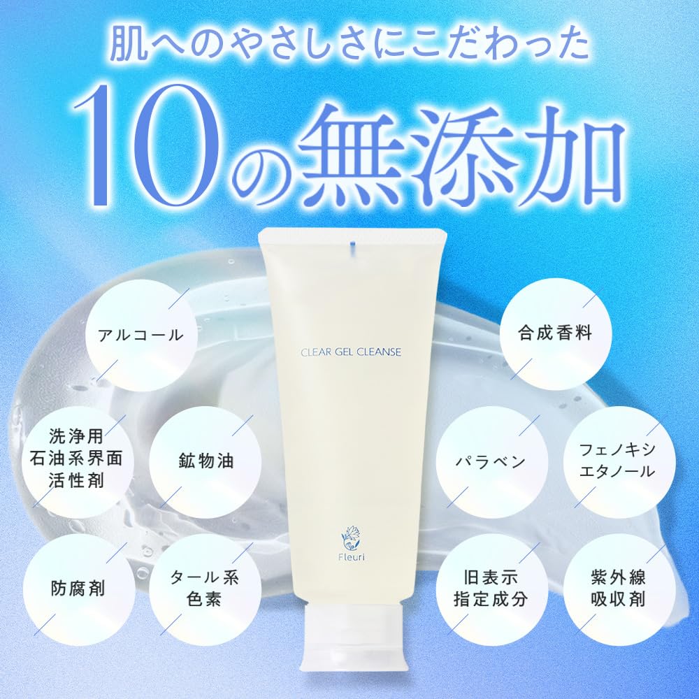 Fleuri Clear Gel Cleanser: Makeup Remover, Oil-Free Cleansing Gel for Pores & Blackheads, Exfoliating for Sensitive & Dry Skin