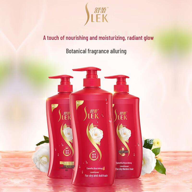 

Shu Lei Camellia Nourishing Hair Conditioner