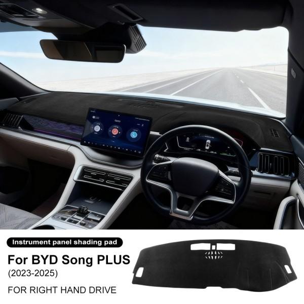 Flannel Car Dashboard Cover For BYD Song PLUS 2023-2025 Dash Mat Board Pad Carpet Dashmat Anti-UV Mats Auto Interior Accessories