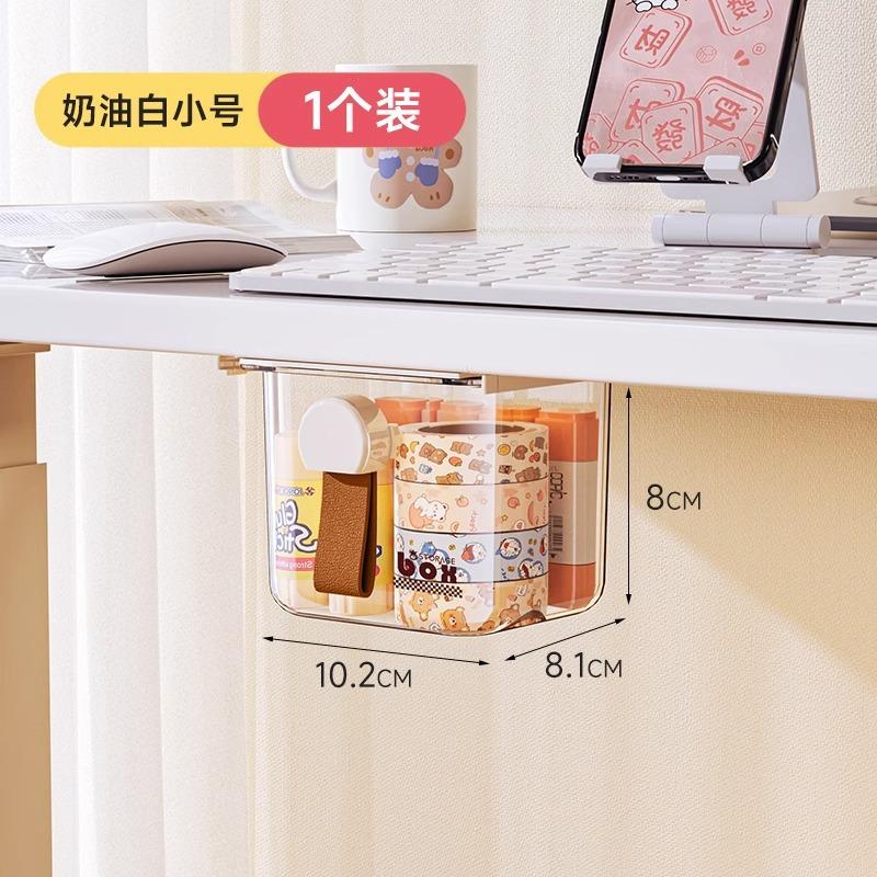 

Mirror cabinet storage box, drawer type cosmetics, bathroom makeup remover cotton, lipstick cotton swab, transparent shelf storage box.