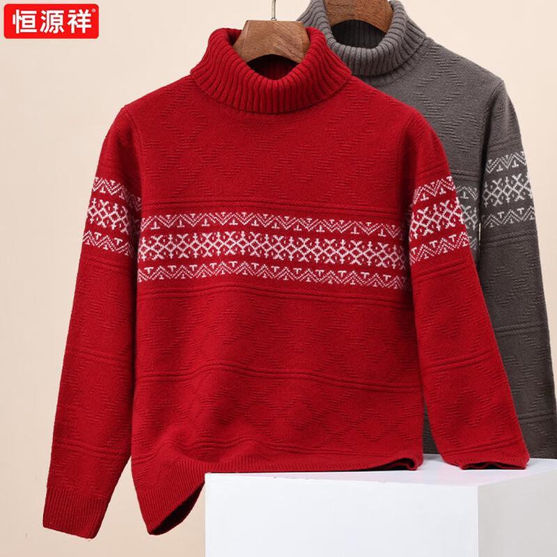 Hengyuanxiang Men s High-Neck Striped Wool Sweater 3XL