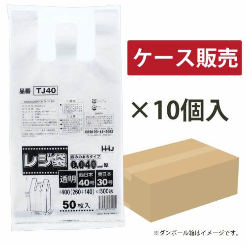 Household Japan Clear Plastic Shopping Bags with Handles, Sizes 40 (West Japan), 30 (East Japan), Heavyweight, 0.04mm Thick (Case Sold), TJ40, 50 Bags