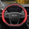 2025 Geely Binyue L Steering Wheel Cover for Binyue Super Energy Max - Interior Accessory