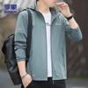 ROMON Men's Fishing Ice Silk Hooded Sun Protection Jacket