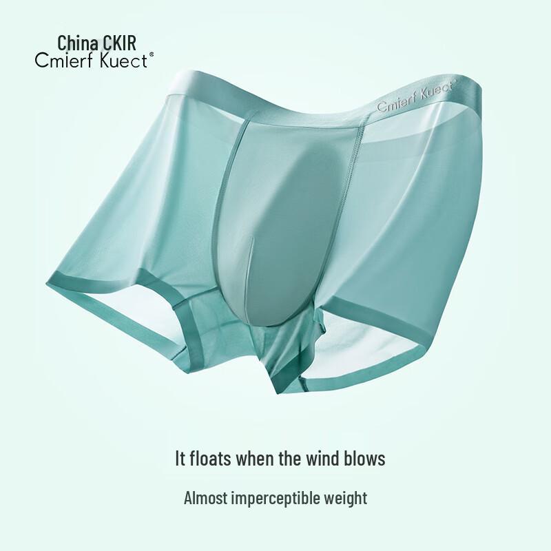 Cmierf Kuect Men's Breathable Antibacterial Seamless Underwear 3-Pack