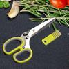 Scissors Gadget Stainless Steel Chopper Cutter Household Vegetable