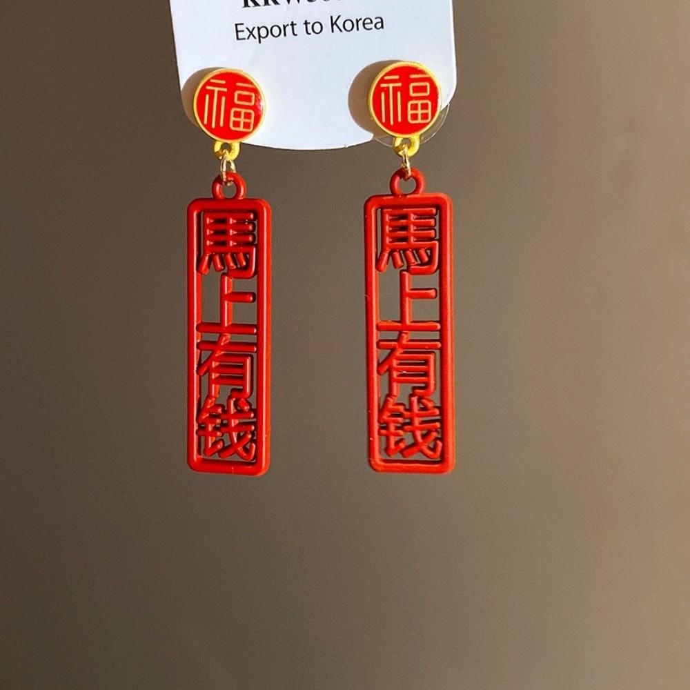 Zinc Zinc Alloy Chinese Style Pony Earrings Fashion Jewelry Red Drop Earrings  Wedding Accessories