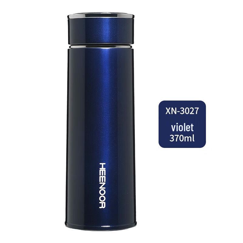 Xeno Stainless Steel Vacuum Travel Mug