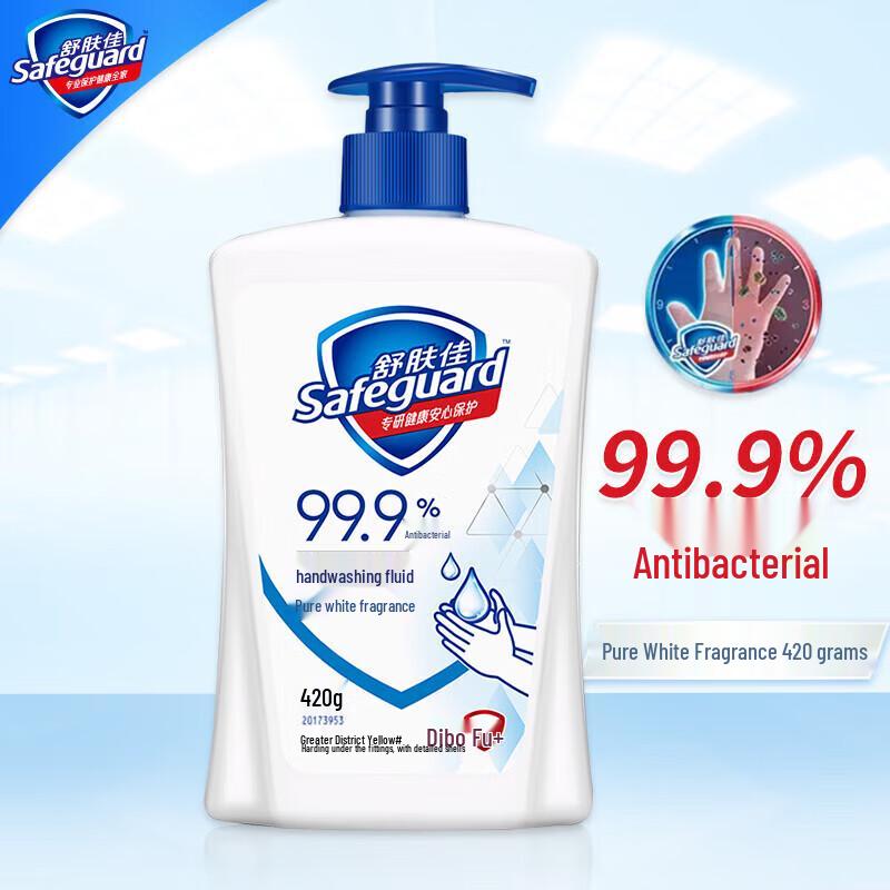 Safeguard Healthy Antibacterial Hand Wash