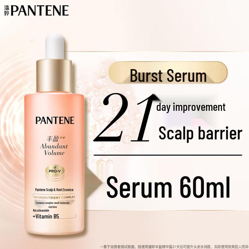 Pantene Scalp & Root Serum 60ml