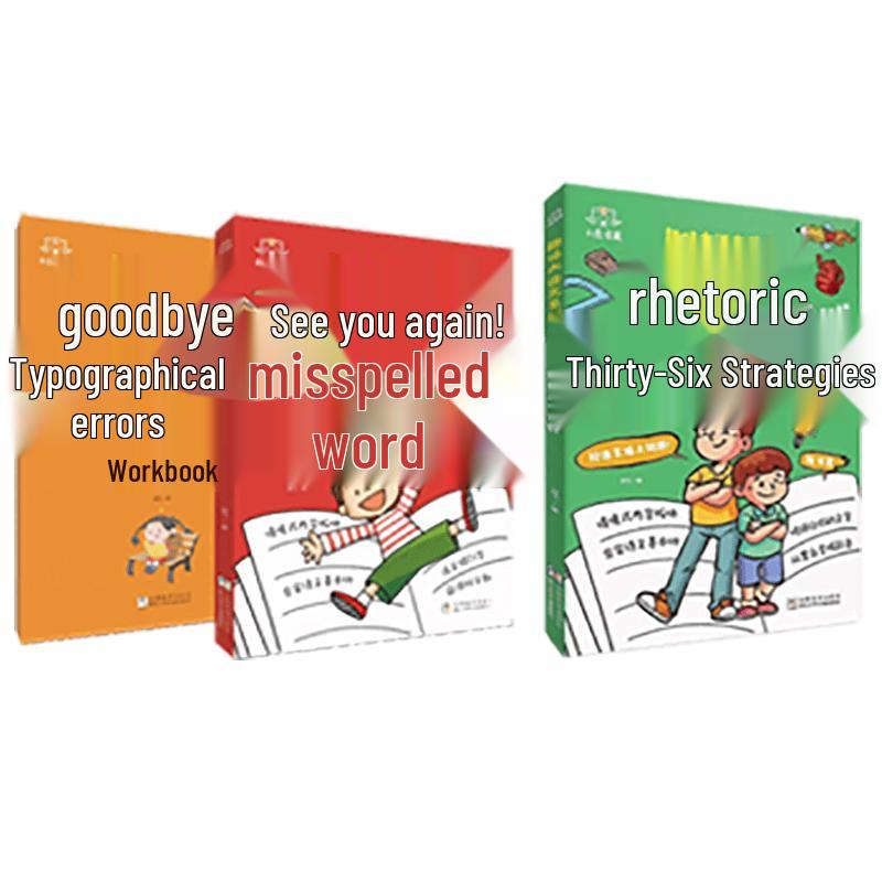 Little Tiger Fun Chinese Comics: Rhetoric & Spelling 2-Book Set
