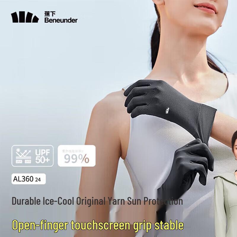 

Jiaoxia Women s Sun Protection Gloves