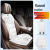 Flannel Waist Support Cushion Cover for Besturn B70S/T99/T55/T77/T33/NAT Car Seats