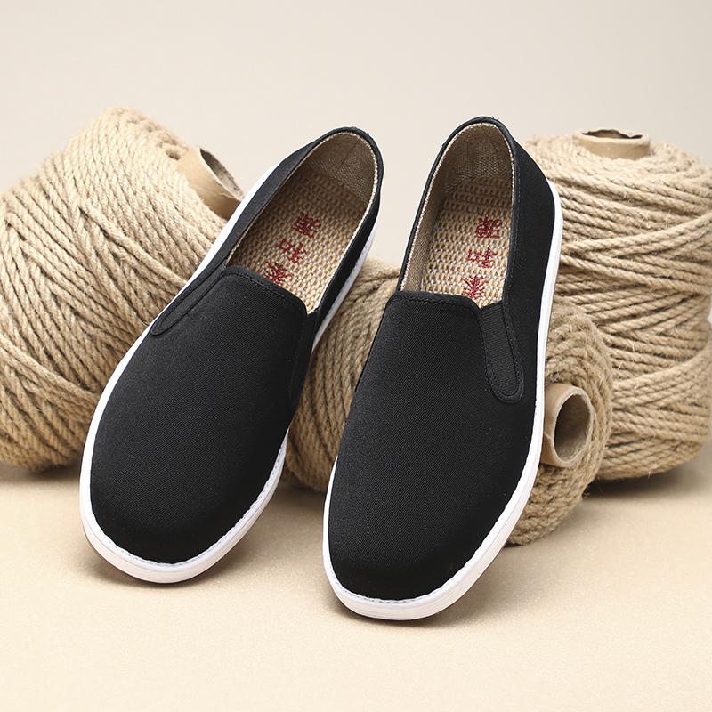 Taiheyuan Old Beijing Cloth Shoes