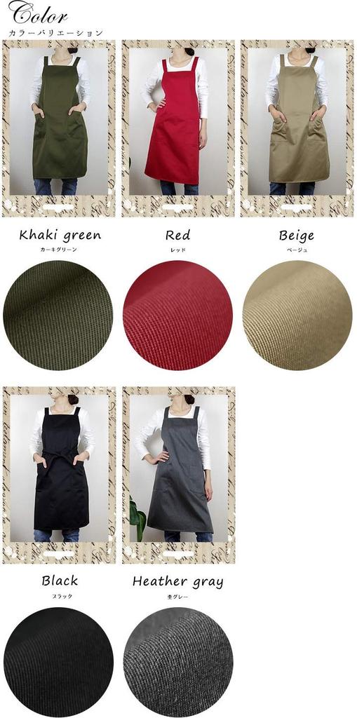 Fabrizm Japanische Küchen-Knie-Rücken 1493zbk Schürze, Länge, Kreuz, T/C Köper, Schwarz,