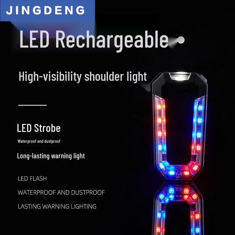 LED Rechargeable Red-Blue Warning Signal Light 1