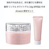 PESCA Wrinkle White Aging Care Gel Medicated Wrinkle White Gel 10g for Special Set Improvement Whitening Care Prevents Rough Contains Niacinamide