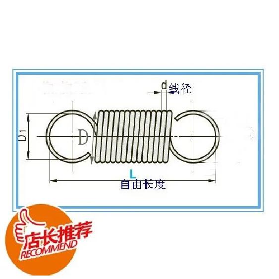 20pcs/lot 0.7*6.6*55mm 0.7mm wire Carbon steel extension tension spring springs