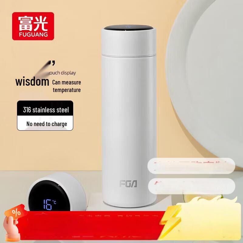 Fuguang Smart 316 Stainless Steel Insulated Tea Tumbler