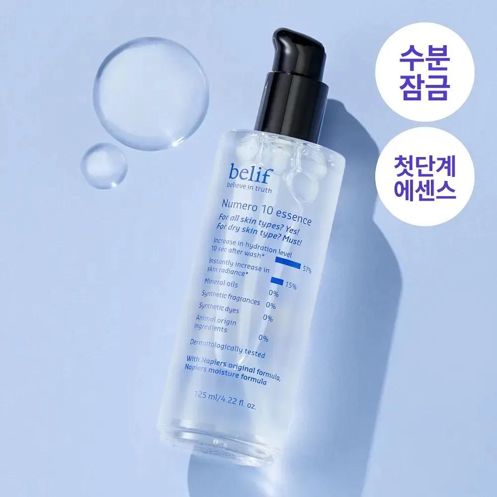 belif Numero 10 Essence 125ml Set (+Essence 35ml)