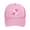 Death Note Anime Art Design Mesh Baseball Cap Casual Hat Outdoor  For Womens Unisex FeUnisex
