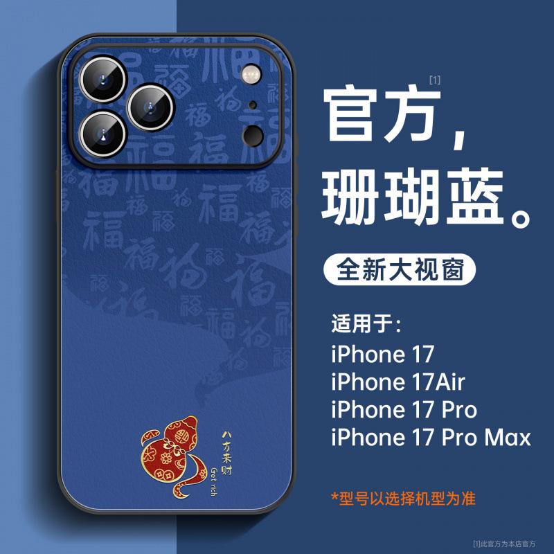 Applicable To Iphone17pro Liquid Glass Shell 16 Advanced Apple 15pro Lens Sticker Apple 14promax