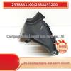Mercedes-Benz W253 GLC Front Bumper Left & Right Base Frames (2538853100, 2538853200)